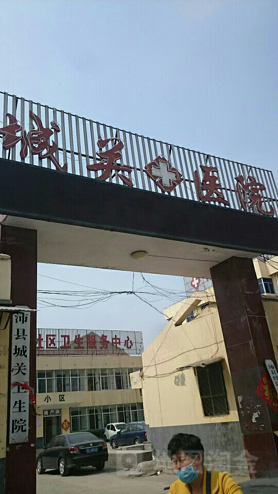 锦诚社区地名网_江苏省徐州市沛县汉兴街道锦诚社区