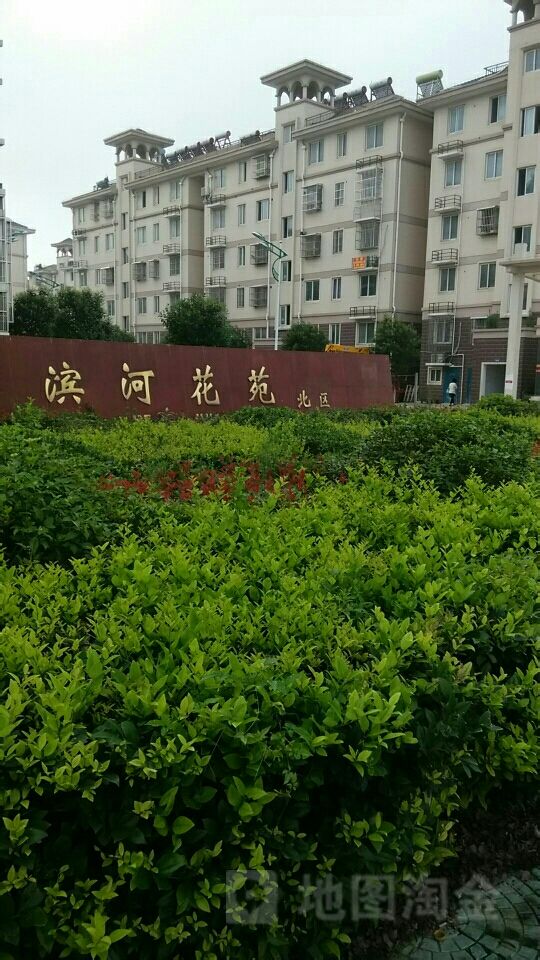 滨河花苑-北区