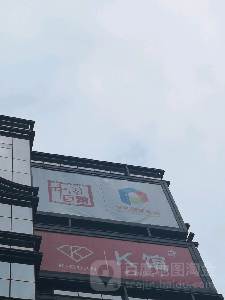 地址(位置,怎么去,怎么走 宁波市海曙区药行街169号亚细亚75mallf6