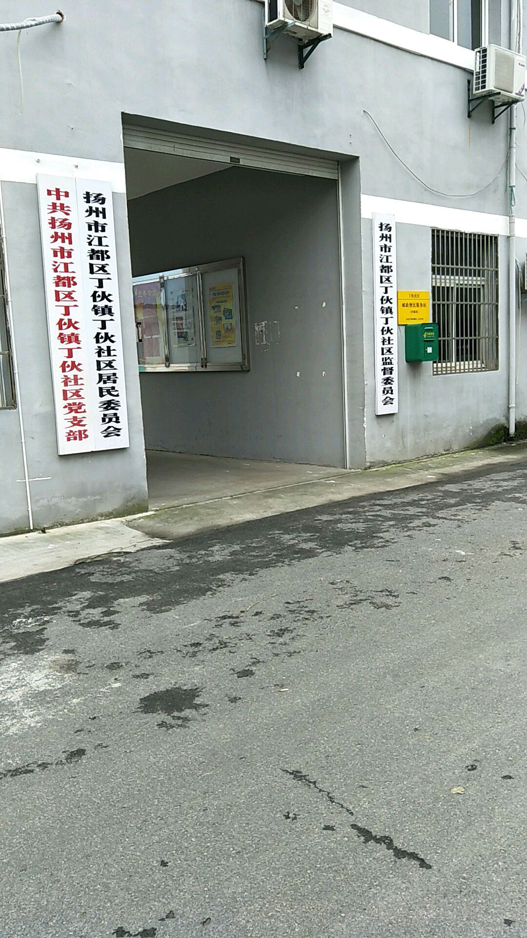 扬州市江都区人民北路259号