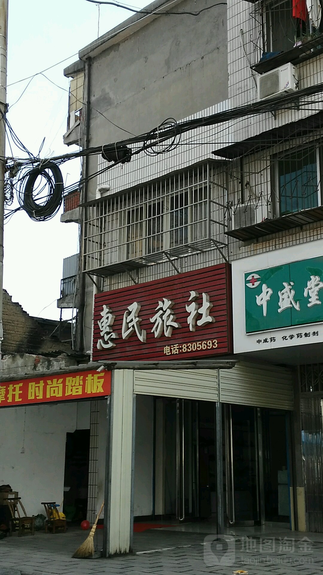 地址(位置,怎么去,怎么走):  湖北省襄阳市老河口市仁义街