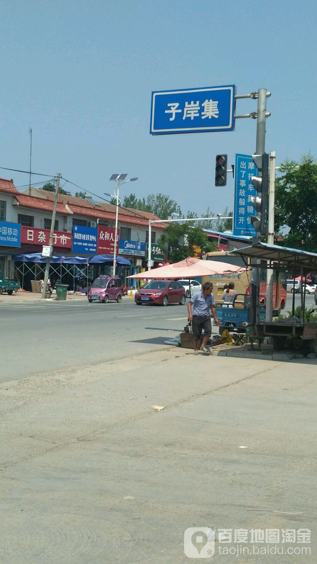 河南省濮阳市濮阳县