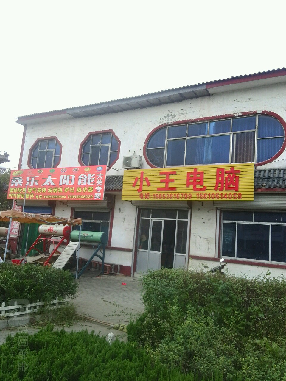 临朐县标签 卫浴 购物 家居 桑科太阳能(大关总店)共多少人浏览