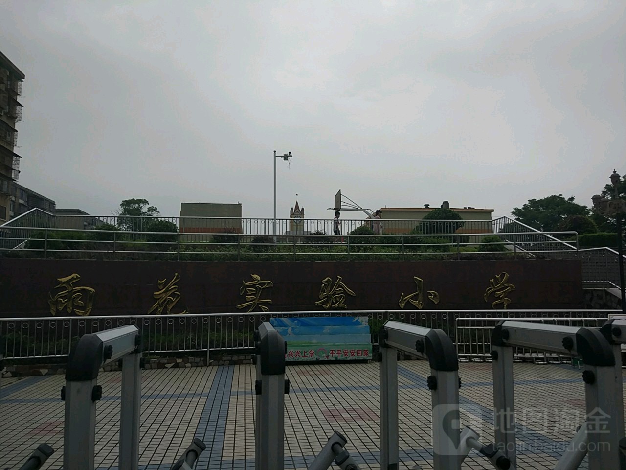 长沙市雨花区雨花实验小学