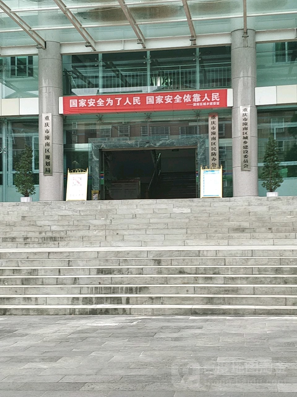 重庆市潼南区金佛大道68