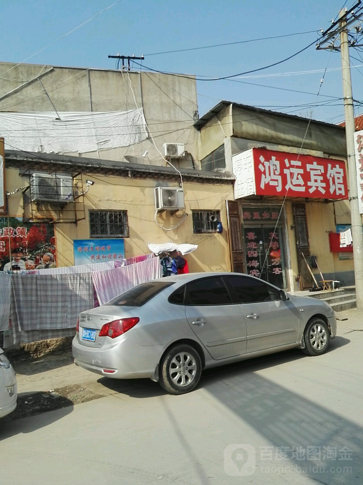 山东省济宁市梁山县水泊中路22号(汽车站对面)