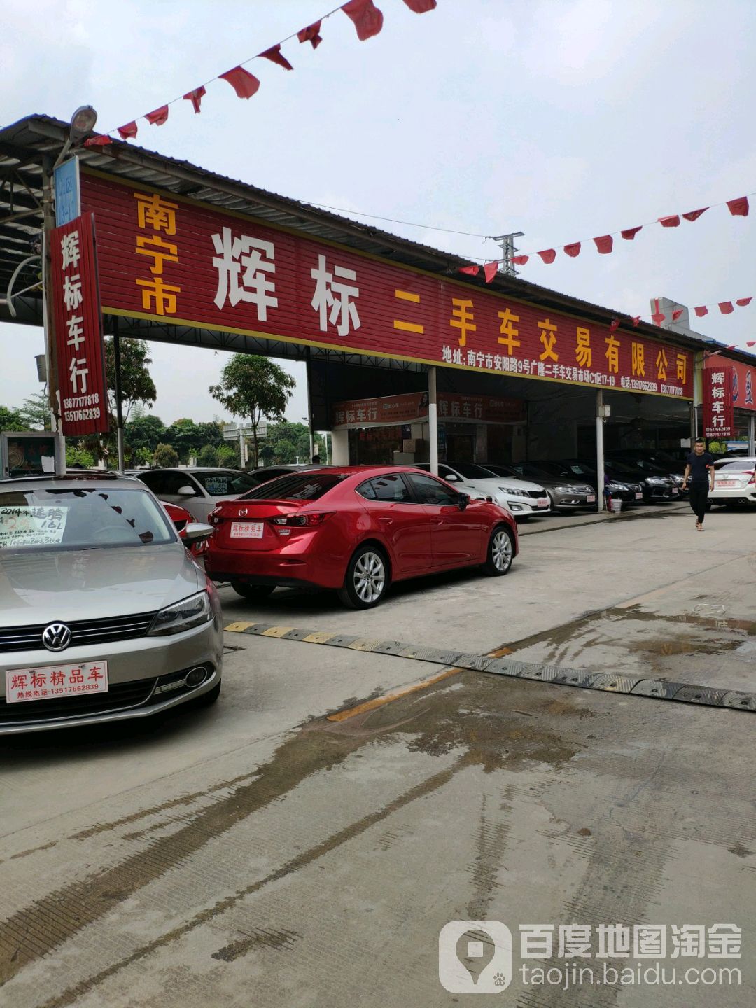 南宁市西乡塘区吉兴西路与安阳路交叉路口西侧(广隆二手车市场)
