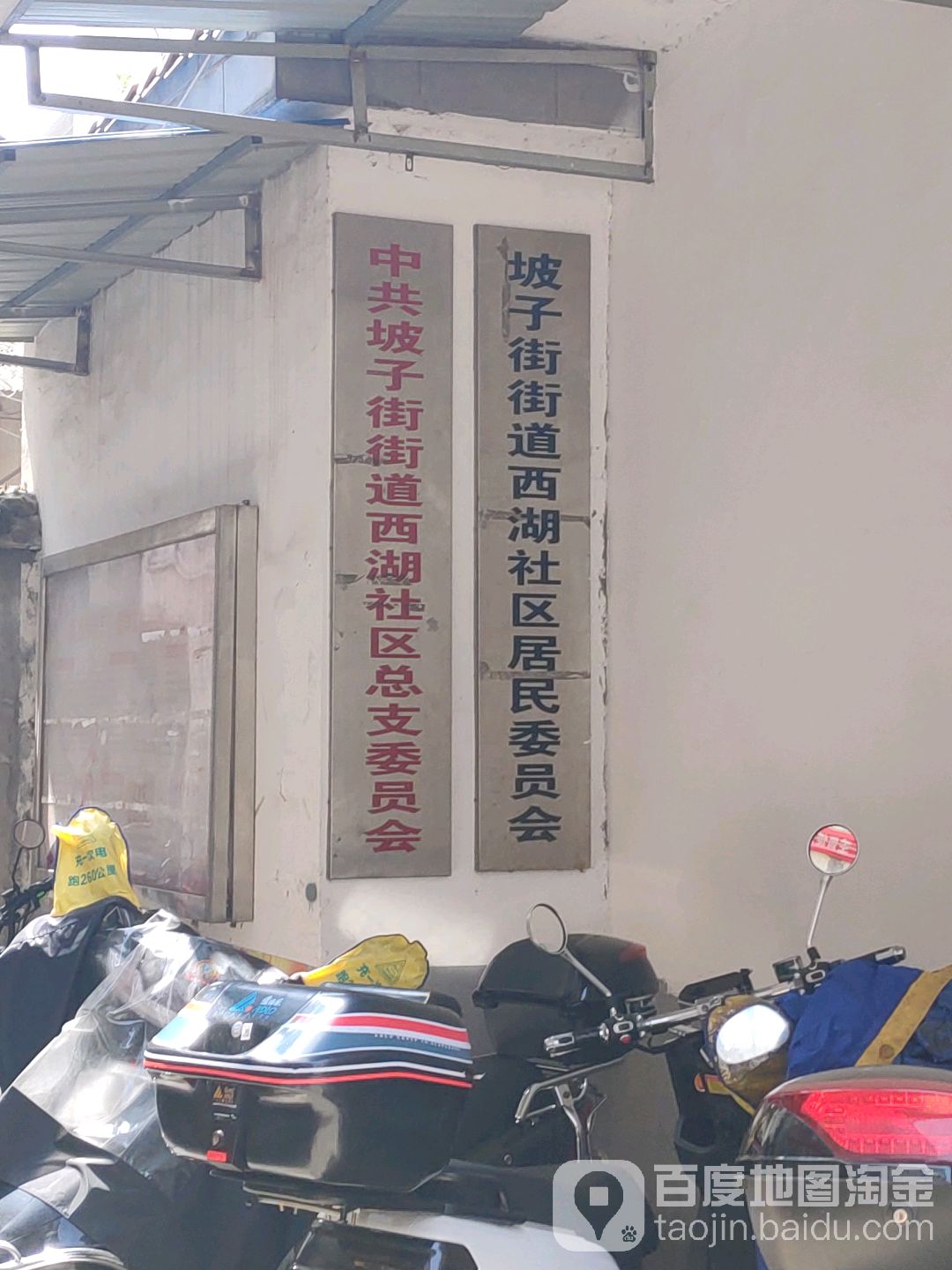 西湖社区地名网_湖南省长沙市天心区坡子街街道西湖社区资料简介