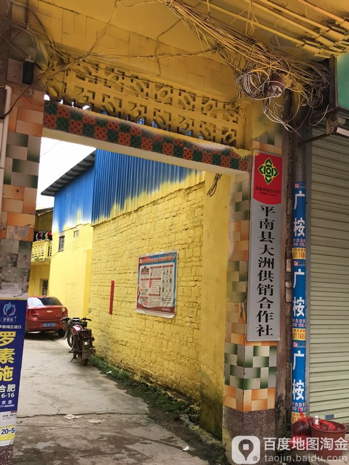 供月村地名网_广西壮族贵港市平南县大洲镇供月村资料简介