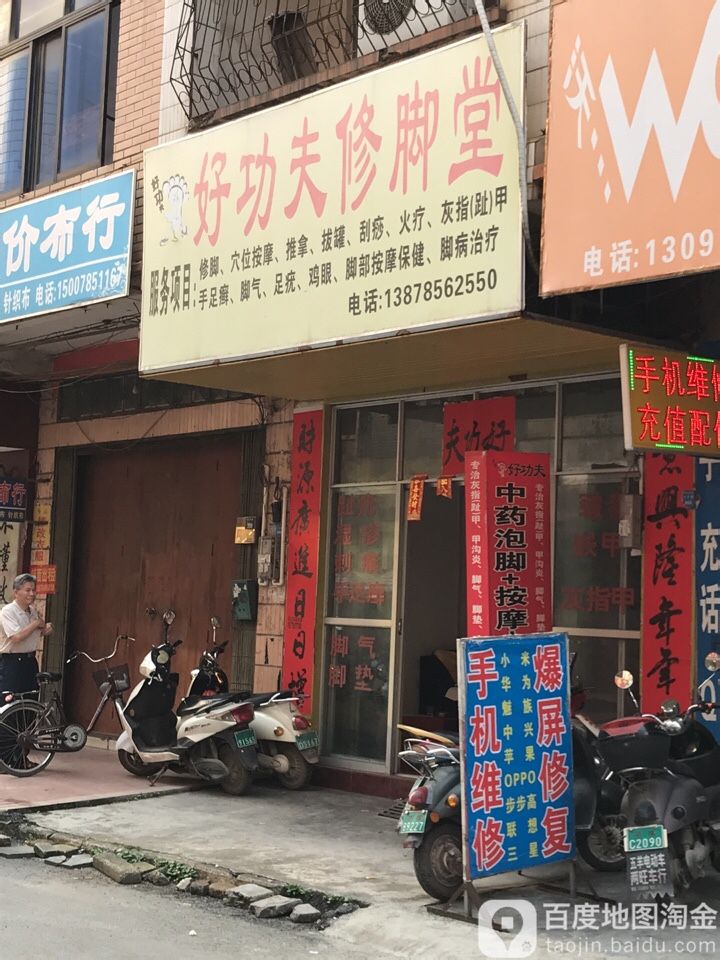 地址(位置,怎么去,怎么走):  广西壮族自治区贵港市平南县环城路264号