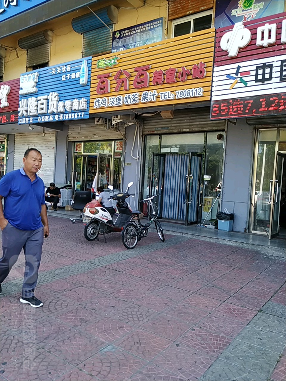 地址(位置,怎么去,怎么走):  盘锦市兴隆台区人民路与食品街交叉路口