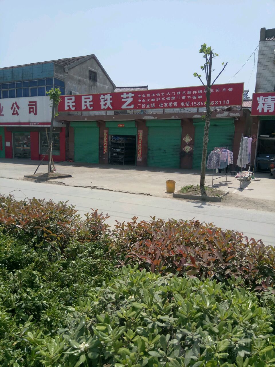 安徽省蚌埠市固镇县城关镇固东