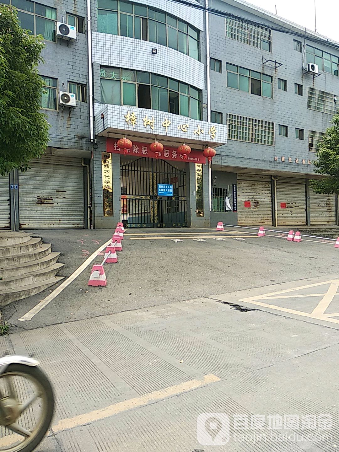 樟树镇地名网_湖南省郴州市永兴县樟树镇资料简介