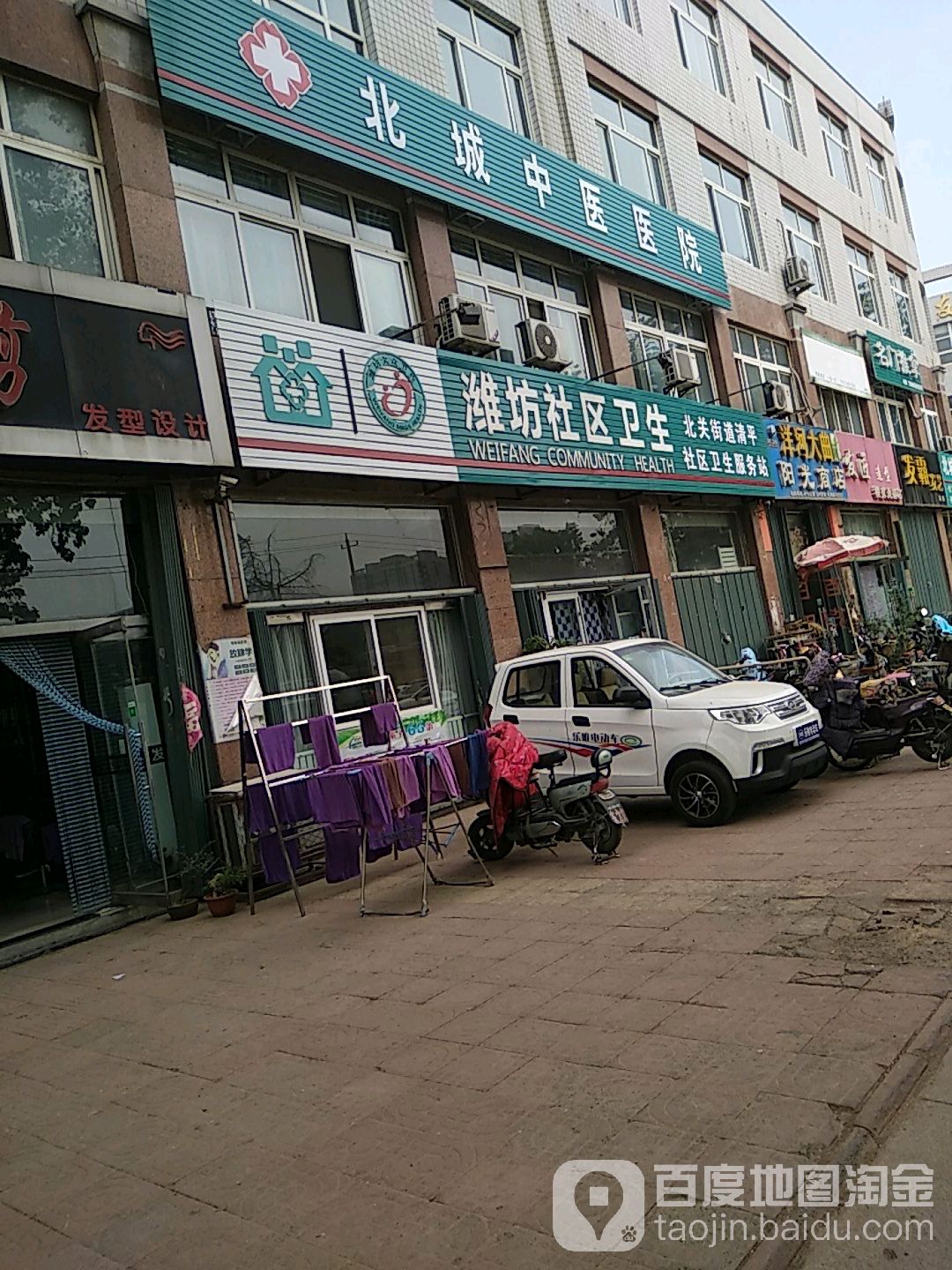 怎么走 潍坊市潍城区友爱路三友华锦苑 潍坊社区卫生(北关街道