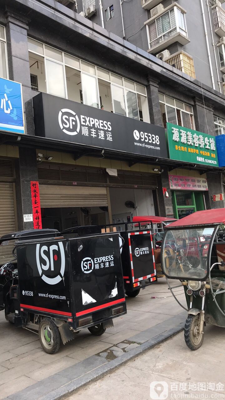 >> 生活服务标签: 快递网点 物流公司生活服务快递 公司企业  顺丰