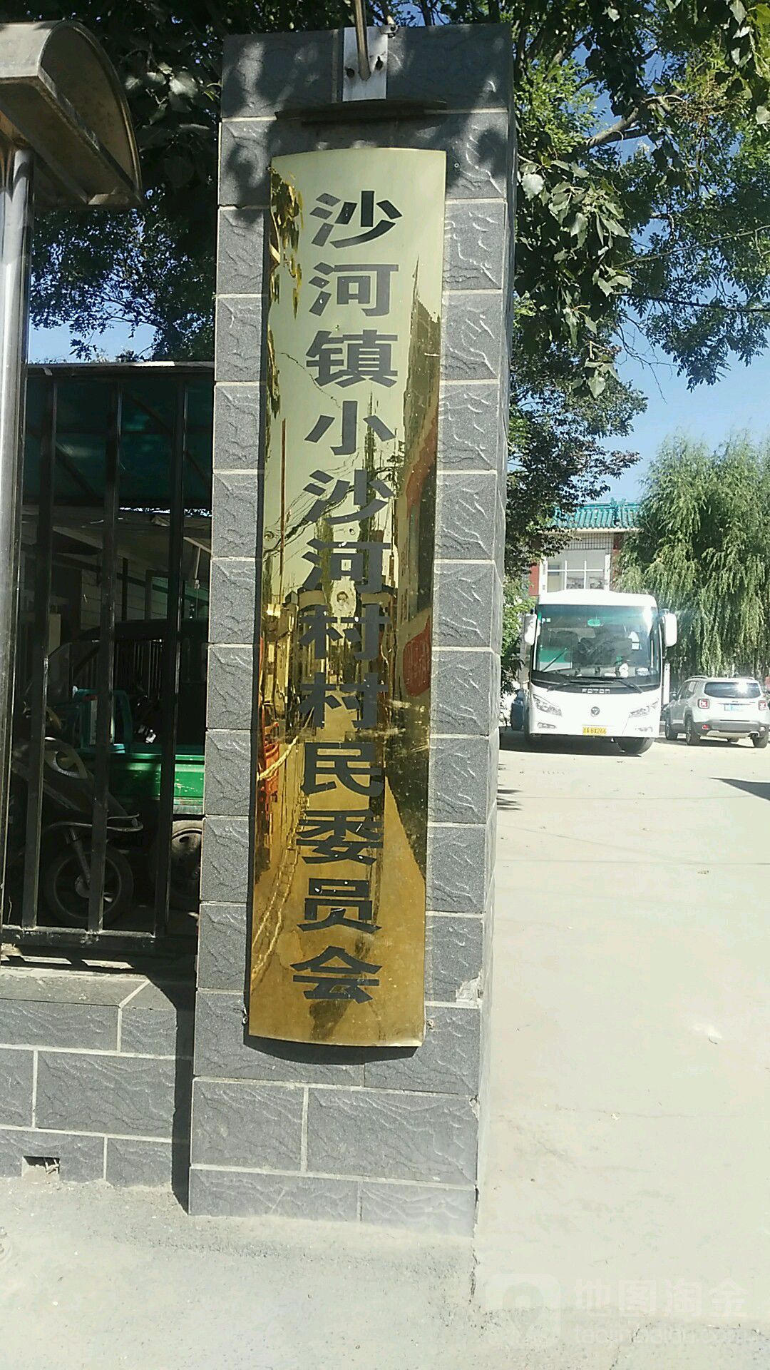 北京市昌平区小沙河63