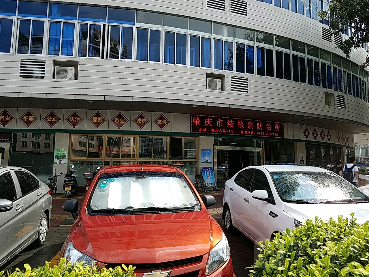 地址(位置,怎么去,怎么走 广东省肇庆市端州区端州六路24号