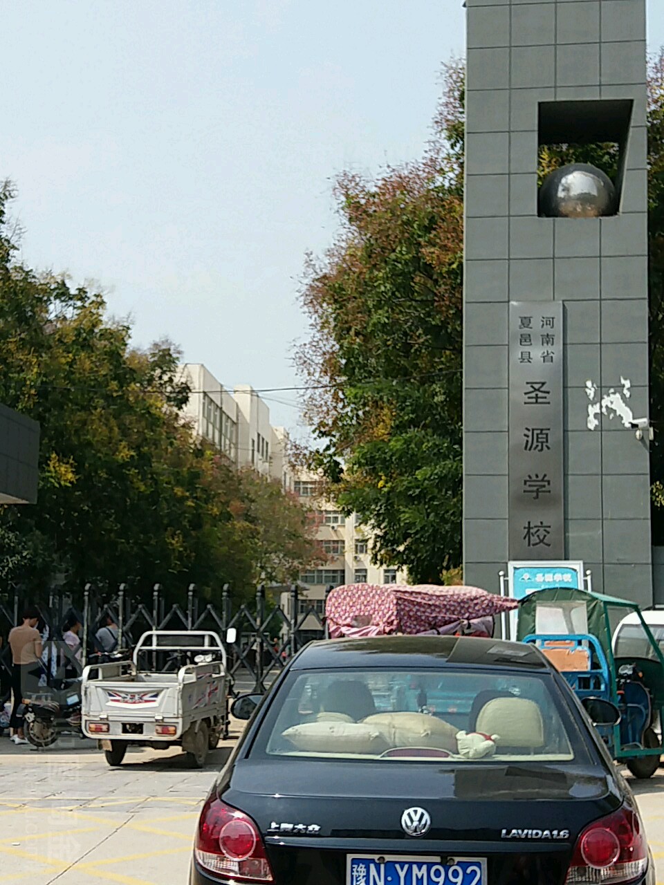 南郊地名网_河南省商丘市夏邑县城关镇南郊资料简介