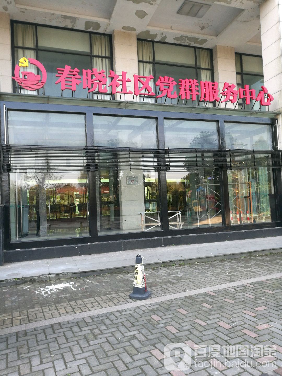 春晓社区地名网_浙江省嘉兴市秀洲区新城街道春晓社区资料简介
