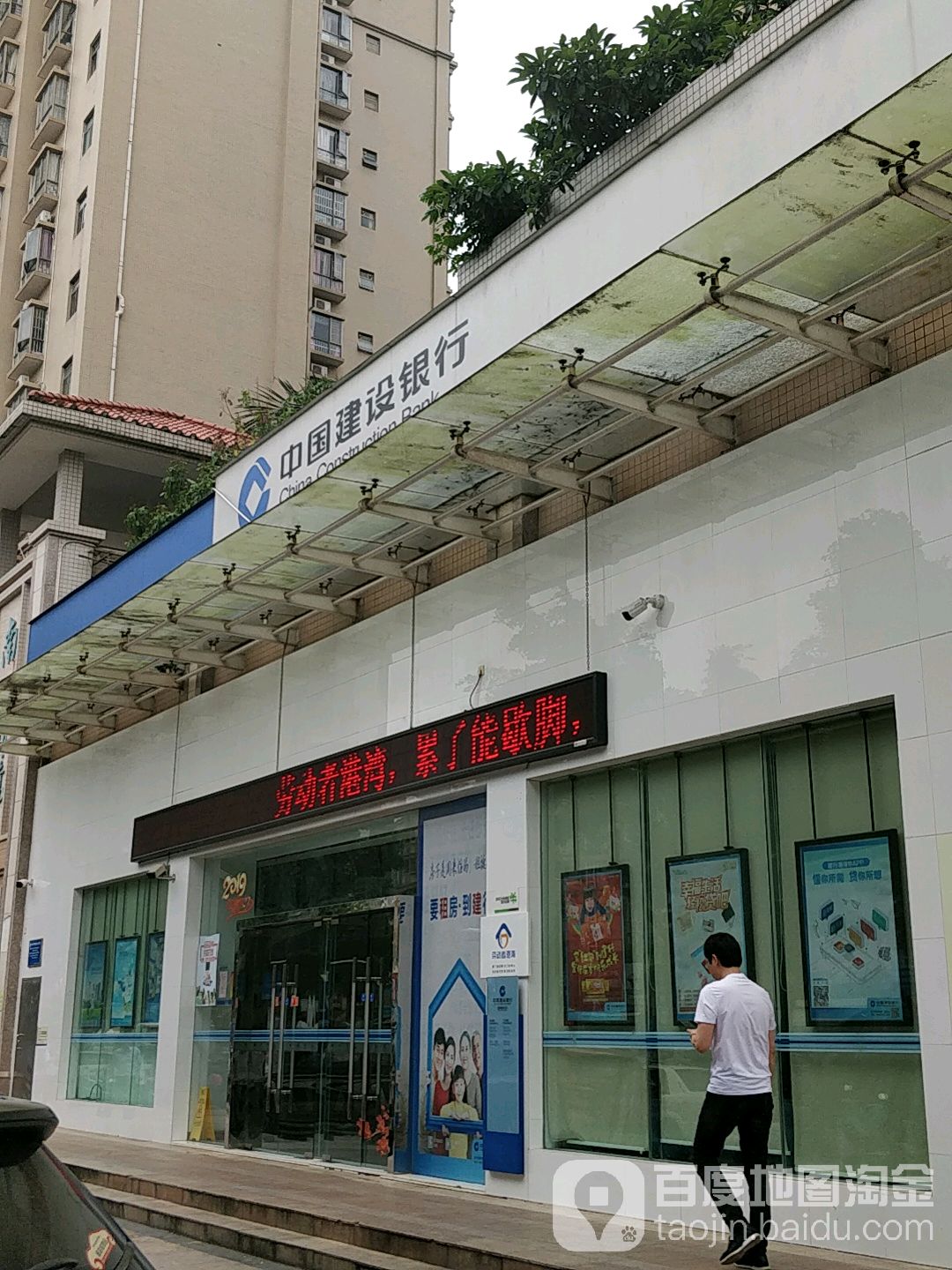 惠州网站建设银行 全网资源