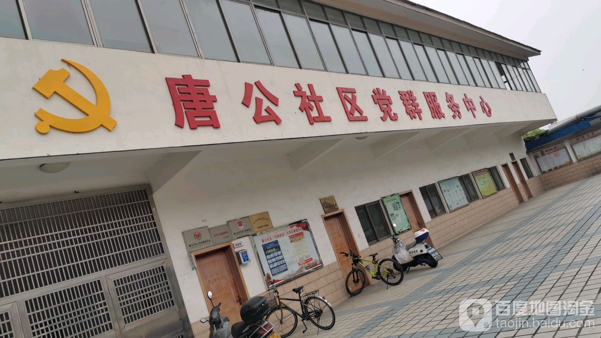 唐公社区地名网_江苏省无锡市宜兴市宜城街道唐公社区资料简介