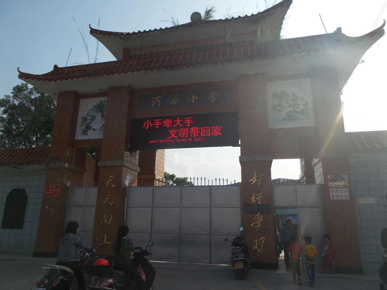 广东省揭阳市揭西县河婆街道河西社区西达大道