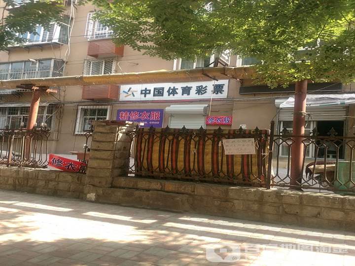 中国福利彩票(石纺路店)