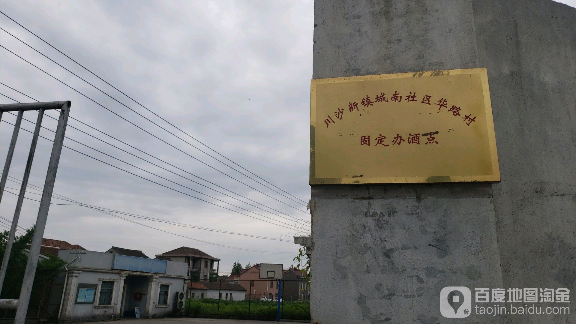 华路村地名网_上海市市辖区浦东新区川沙新镇华路村资料简介