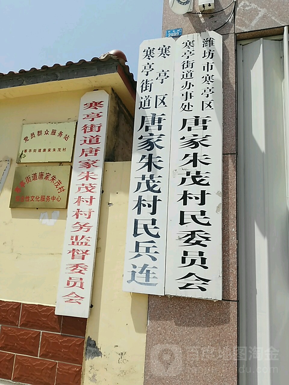 胡家朱茂村地名网_山东省潍坊市寒亭区开元街道胡家朱茂村资料简介