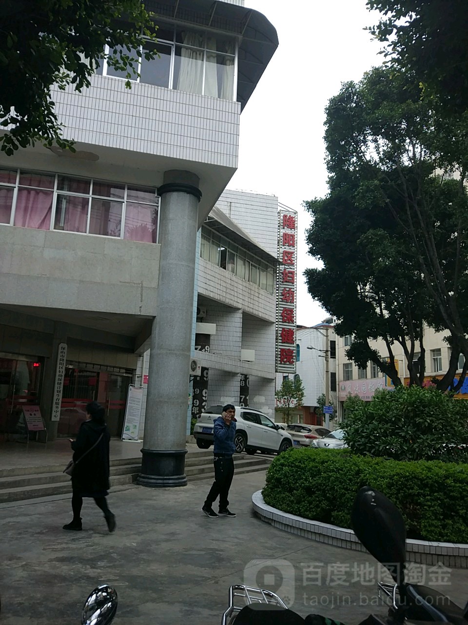 地址(位置,怎么去,怎么走):  保山市隆阳区如意巷21号