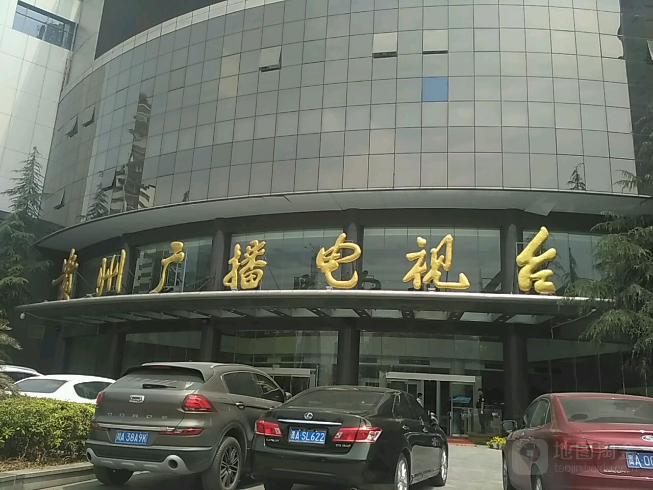 口贵州广播电视台_贵阳_百度地图