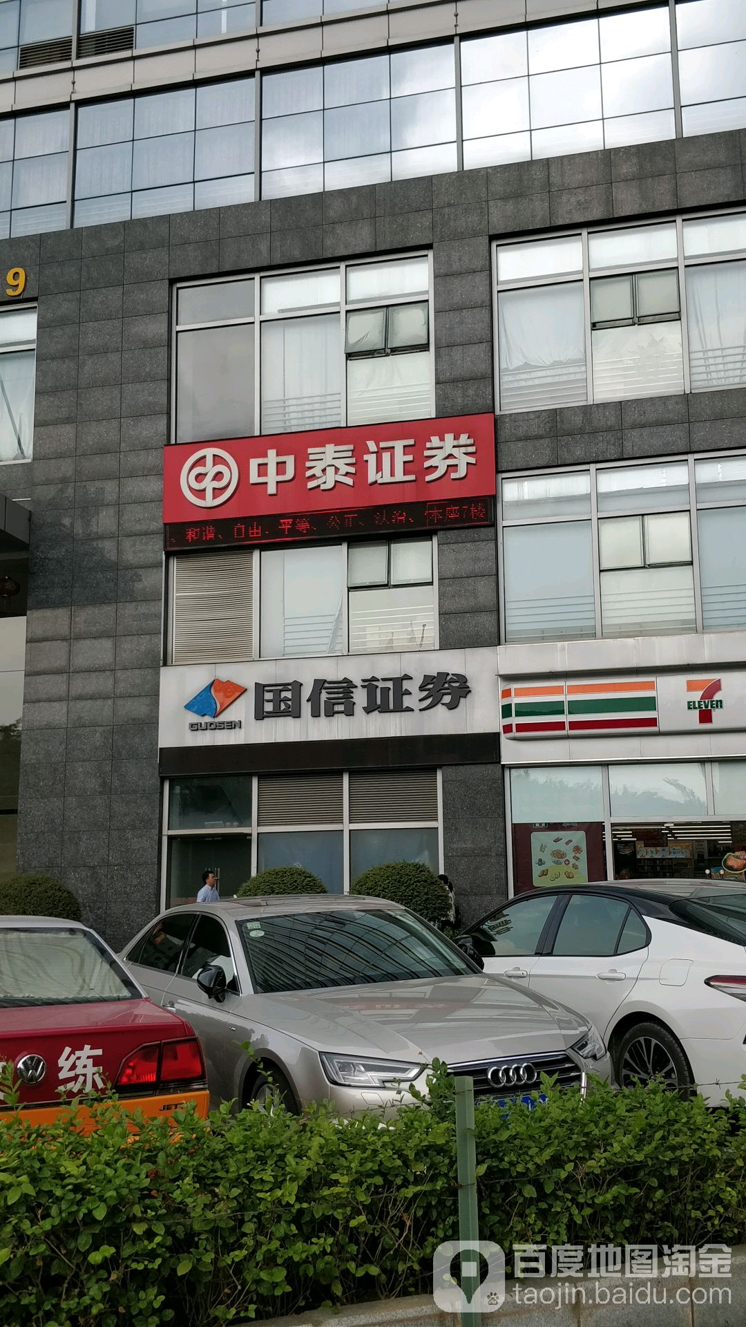 券商b变成券商分级_美股券商开户哪个券商好_券商