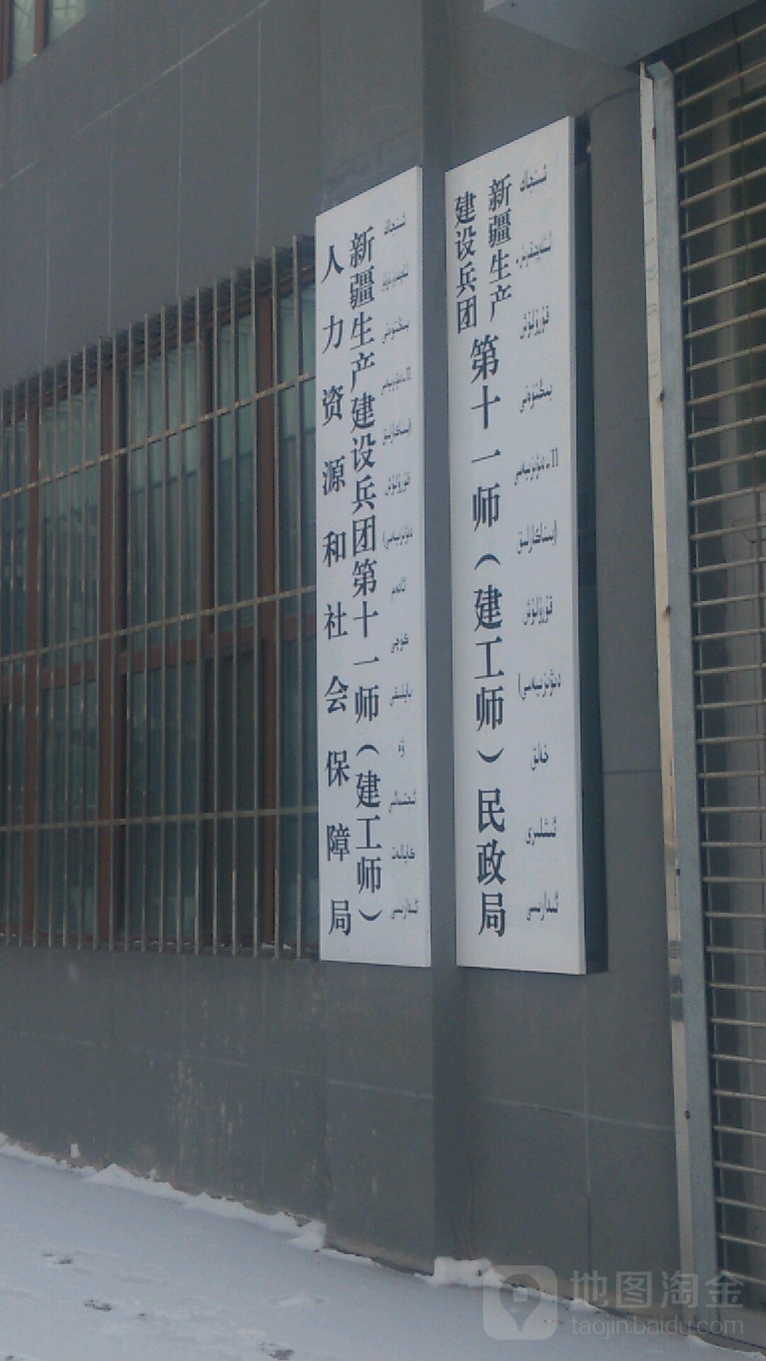 新市区 >> 生活服务 地址(位置,怎么去,怎么走):  新疆维吾尔自治区
