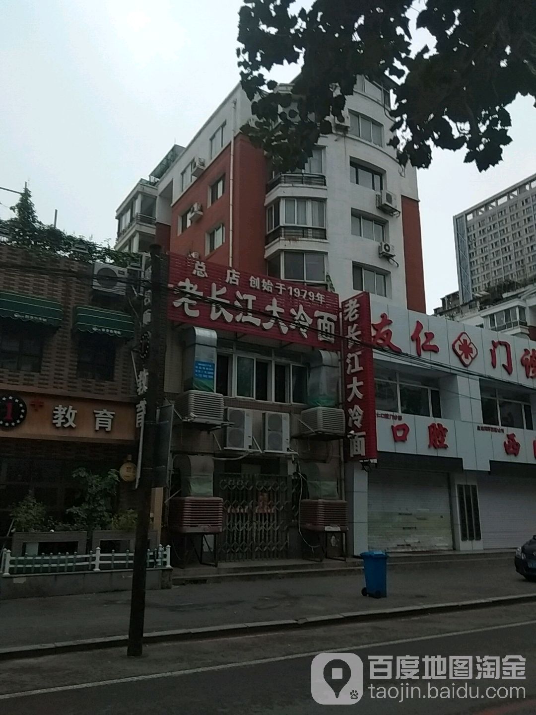 地址(位置,怎么去,怎么走):  辽宁省沈阳市皇姑区长江街商圈金沙江街