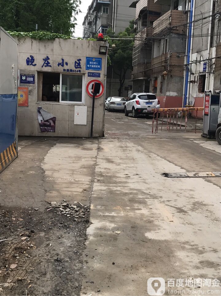 江苏省南京市栖霞区和燕路404号