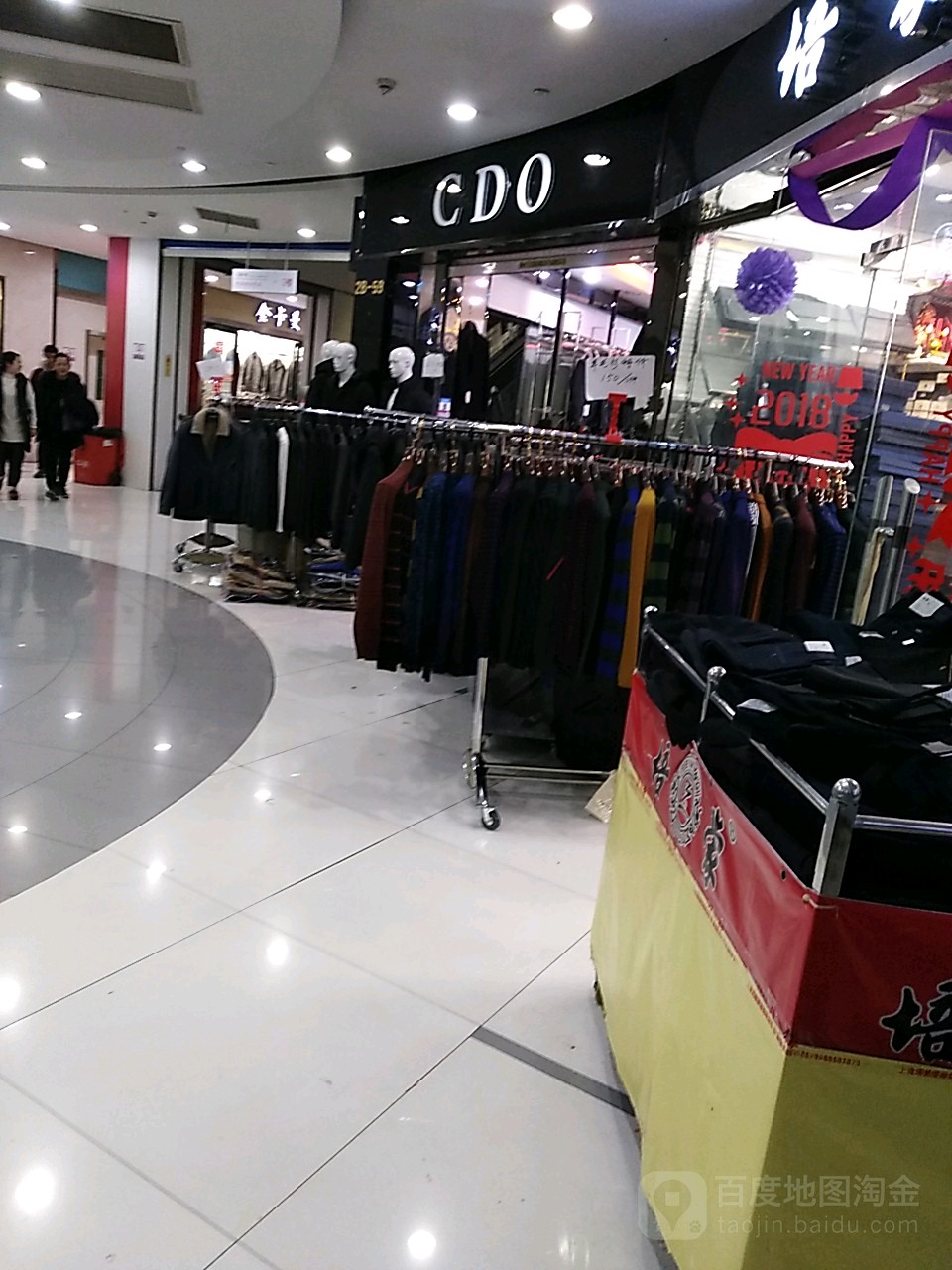 cdo(中纺中心服装城分店_杭州_百度地图