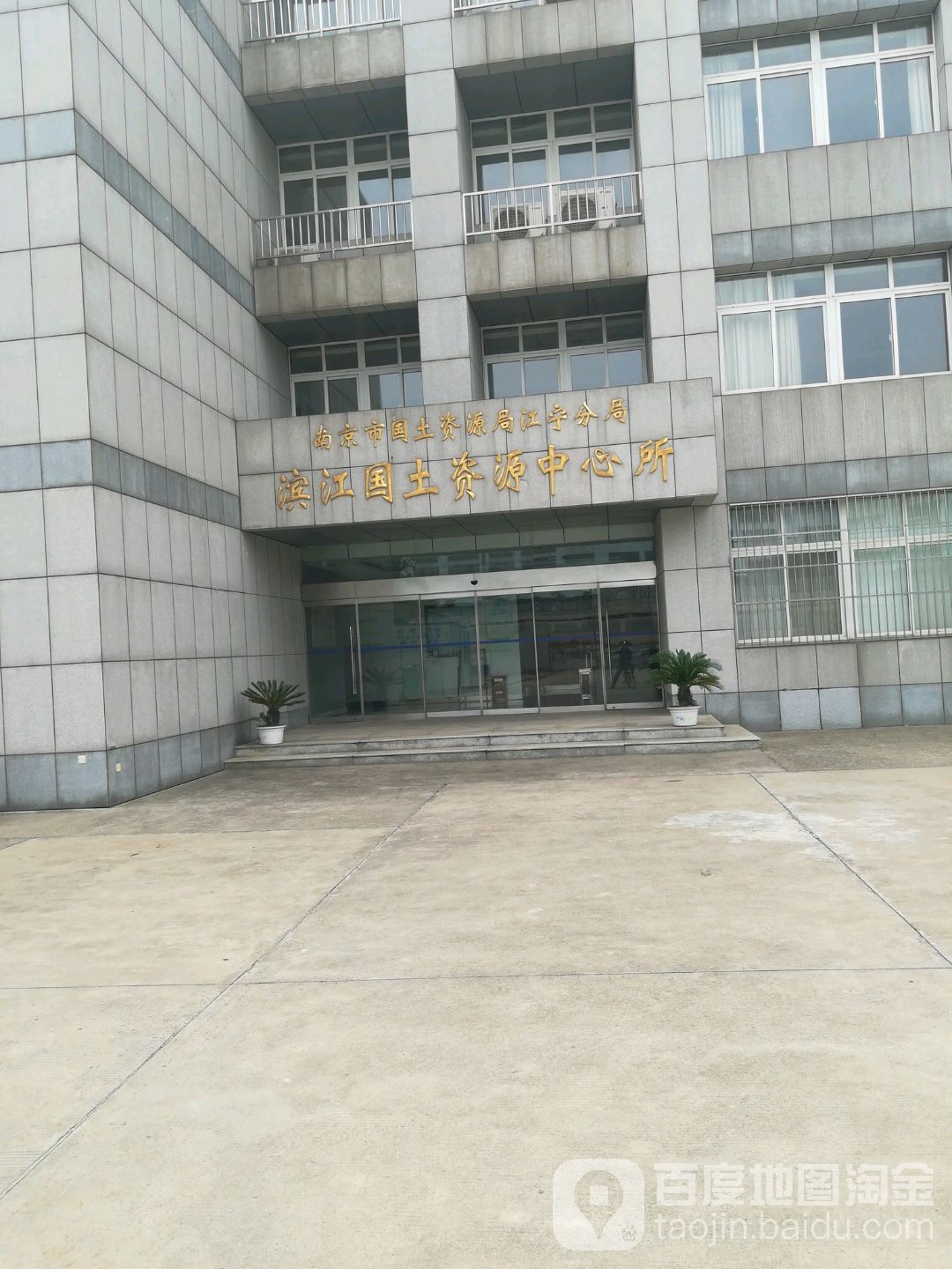 江宁区 生活服务地址(位置,怎么去,怎么走 江苏省南京市江宁区