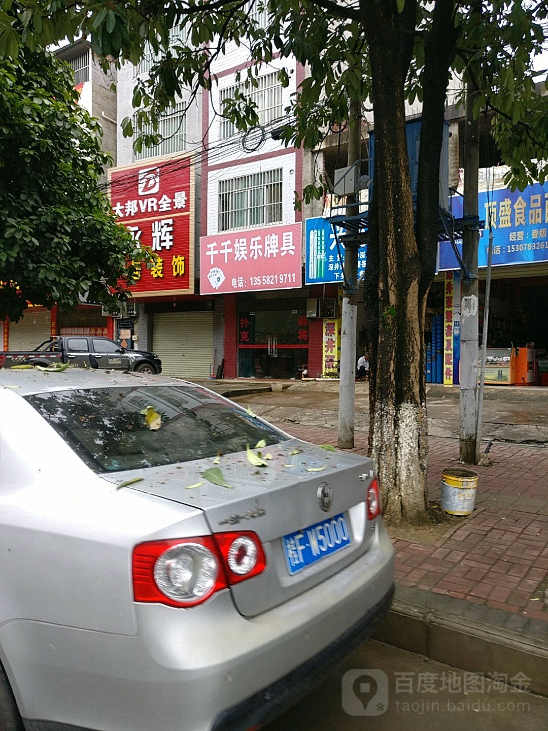 地址(位置,怎么去,怎么走):  崇左市江州区沿山路喜来得大酒店东南侧