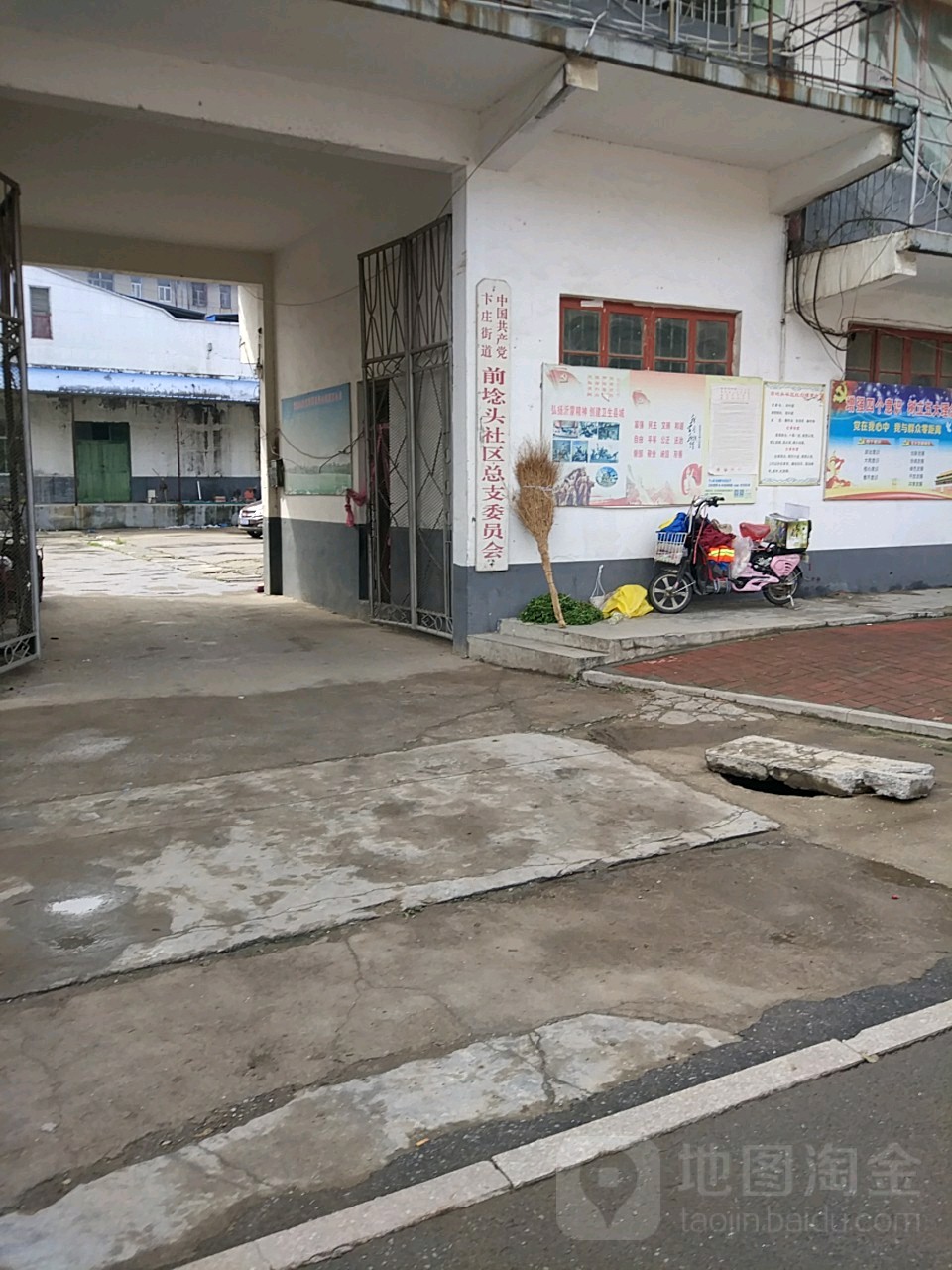 前埝头社区村地名网_山东省临沂市兰陵县卞庄街道前埝头社区村资料