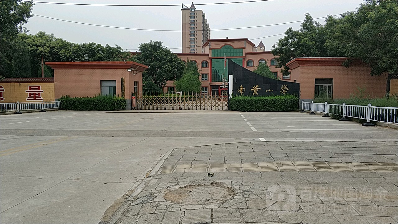 南薰小学                             地址:吕梁市汾阳市英雄南路与