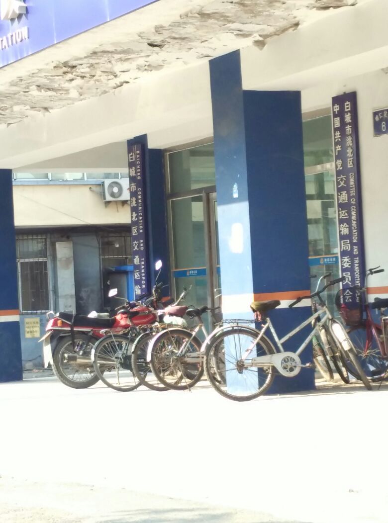 白城市洮北区交通运输