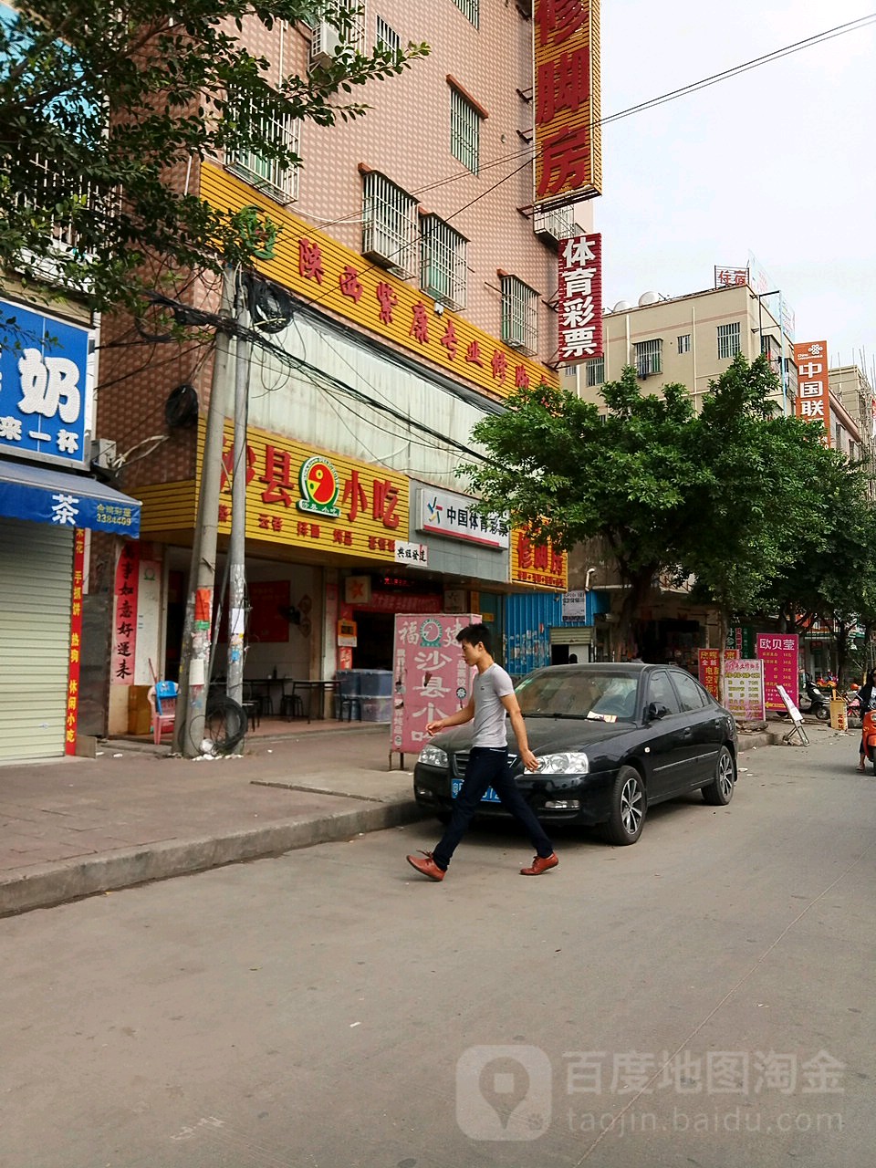 地址(位置,怎么去,怎么走):  惠州市惠阳区秋宝路鸿裕综合市场东侧