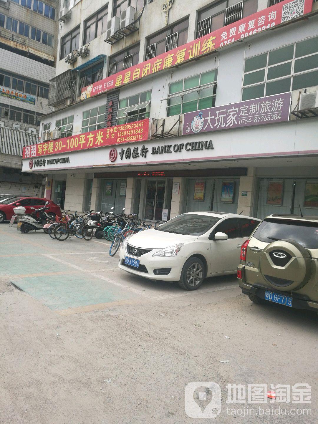 地址(位置,怎么去,怎么走 汕头市珠池路21号丽水庄中南大厦102号