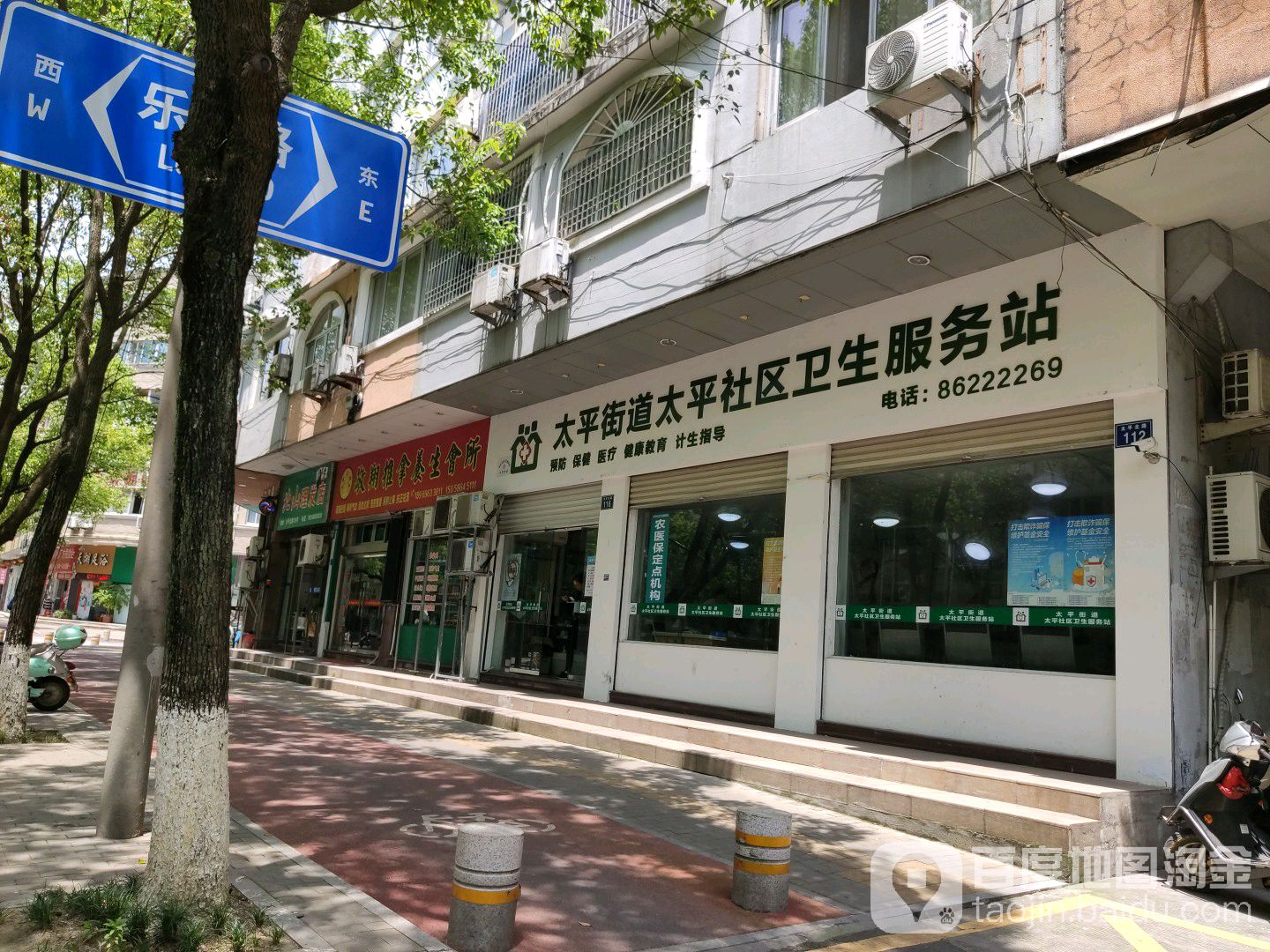 太平社区地名网_浙江省台州市温岭市太平街道太平社区