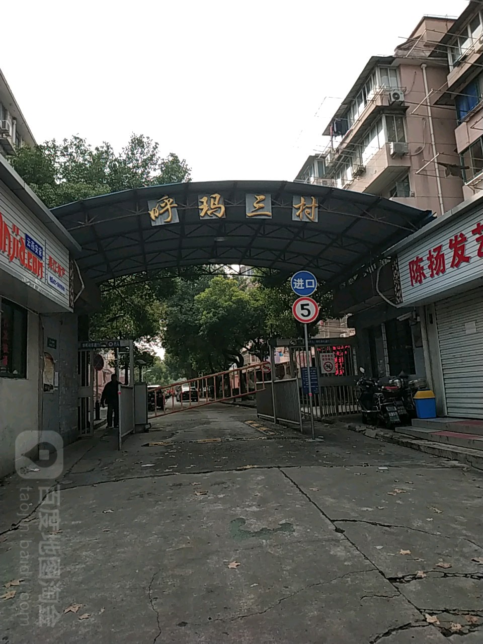 呼玛三村一地名网_上海市市辖区宝山区张庙街道呼玛三村一资料简介