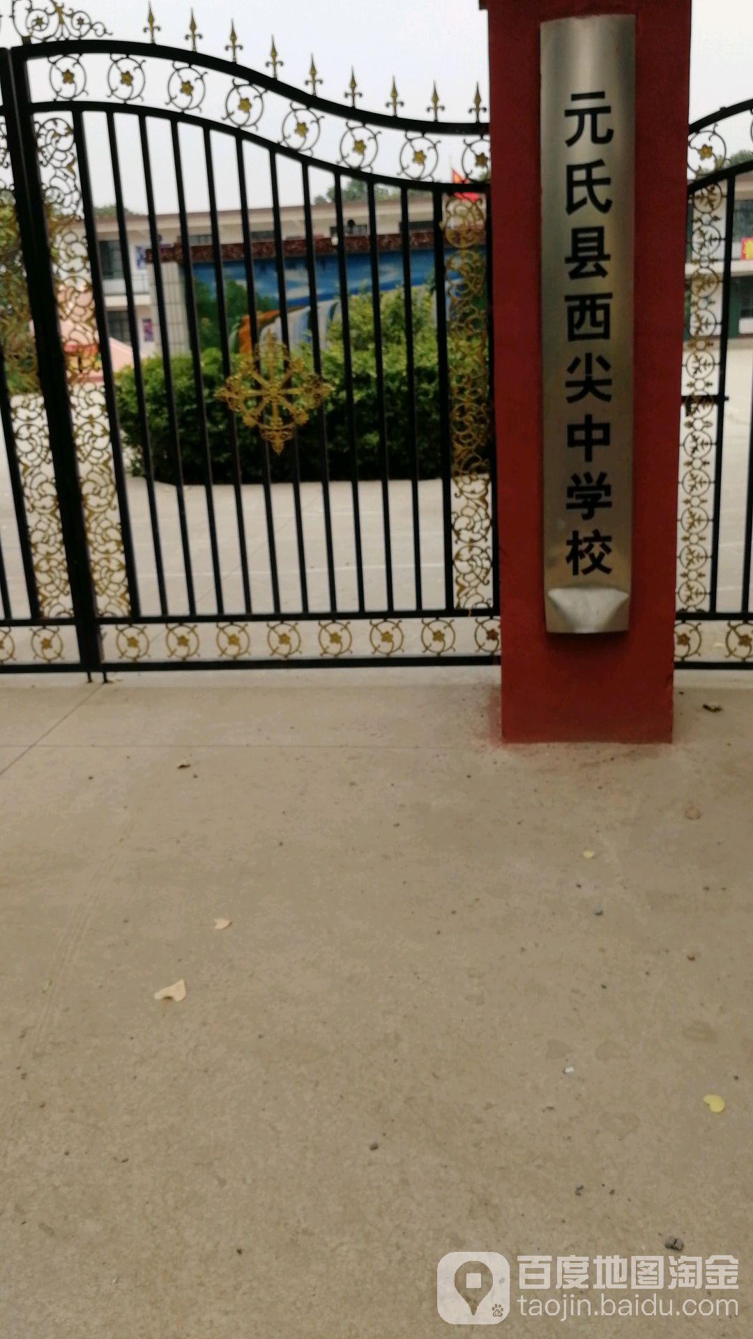 西尖中村地名网_河北省石家庄市元氏县槐阳镇西尖中村