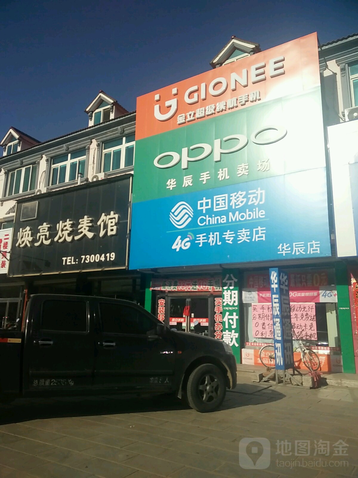 盖州推广网站 全网资源
