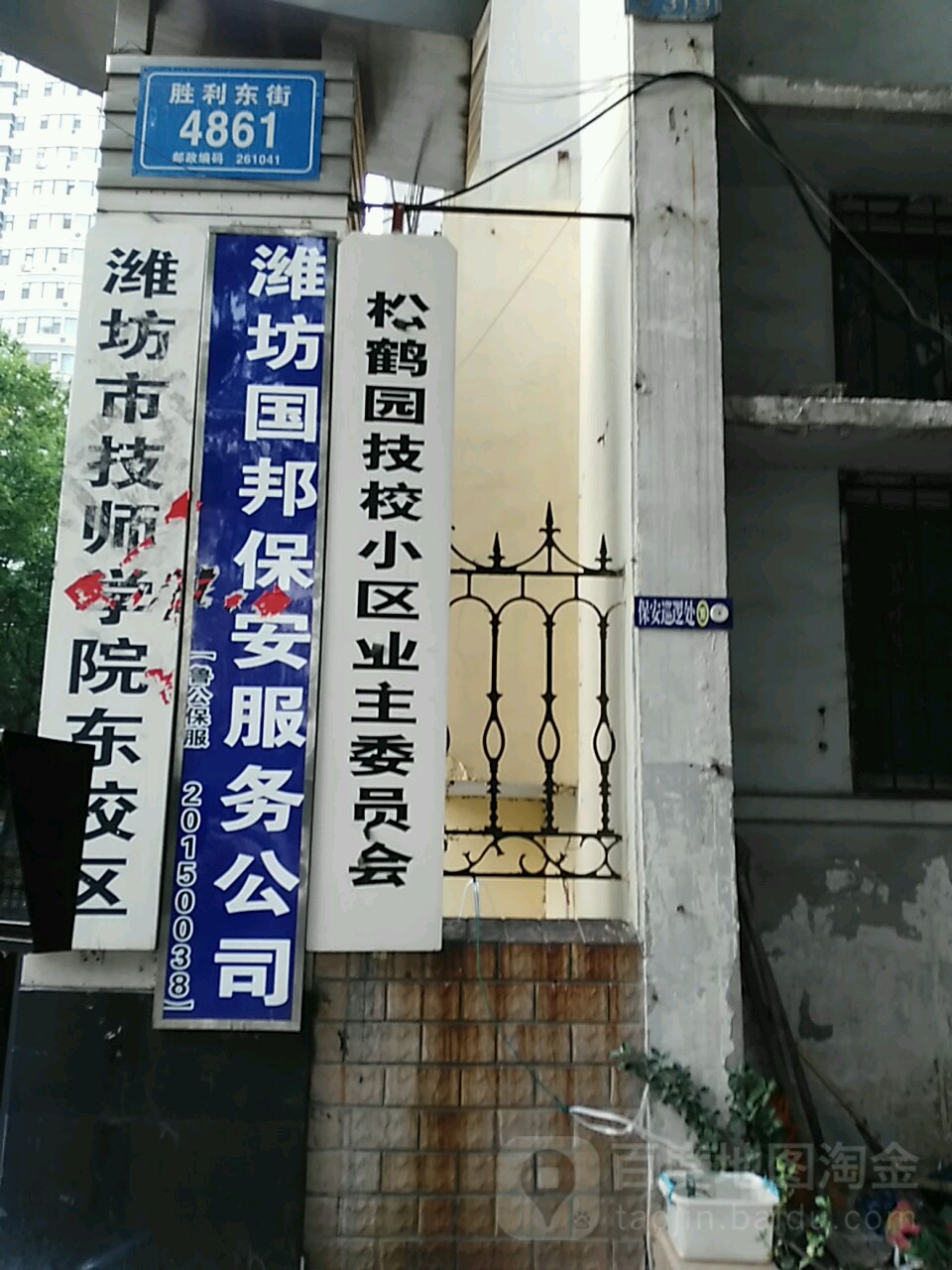 松鹤园社区地名网_山东省潍坊市奎文区广文街道松鹤园社区资料简介