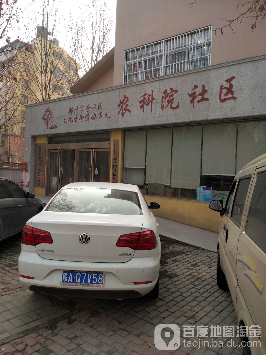 河南省郑州市金水区农科路