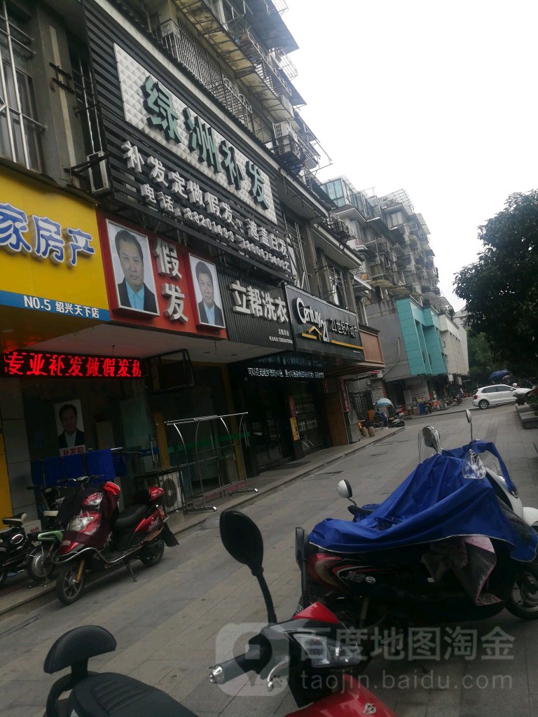 地址(位置,怎么去,怎么走):  浙江省绍兴市越城区沿江路